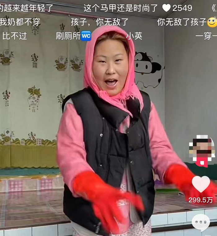 △图源/抖音网友@喜鬼吹灯