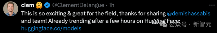 还贴出了Gemma登上Hugging Face热榜的截图。