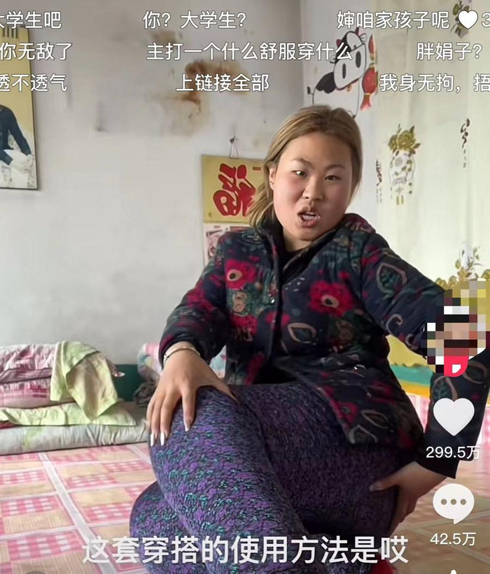 △图源/抖音网友@喜鬼吹灯