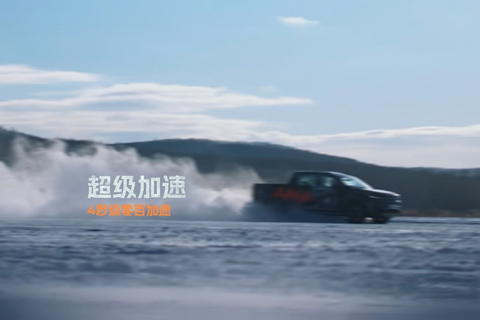 雷达地平线零百加速4秒。 吉利雷达供图 华龙网发