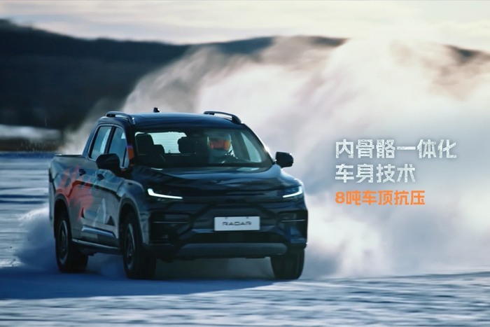 内骨骼一体化车身技术。 吉利雷达供图 华龙网发