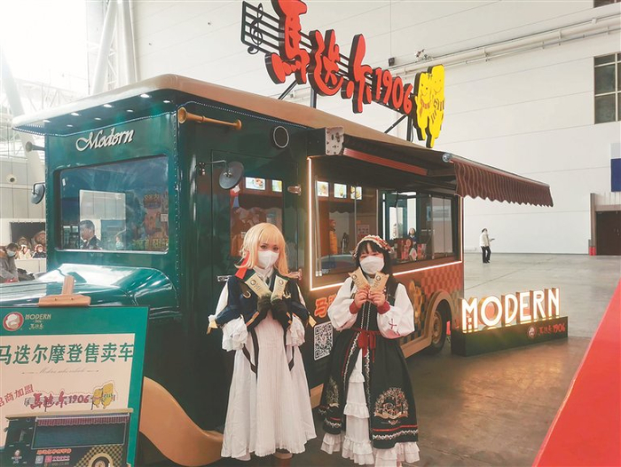     动漫展上游客打卡马迭尔摩登售卖车。    本报记者 董盈摄