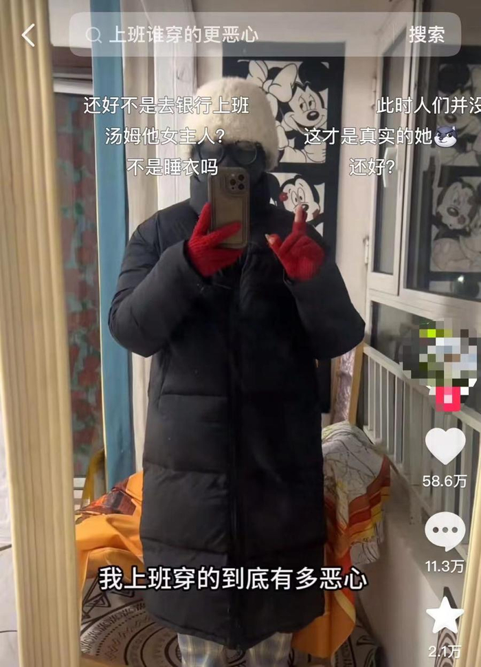 △图源/抖音网友@Kendou S-