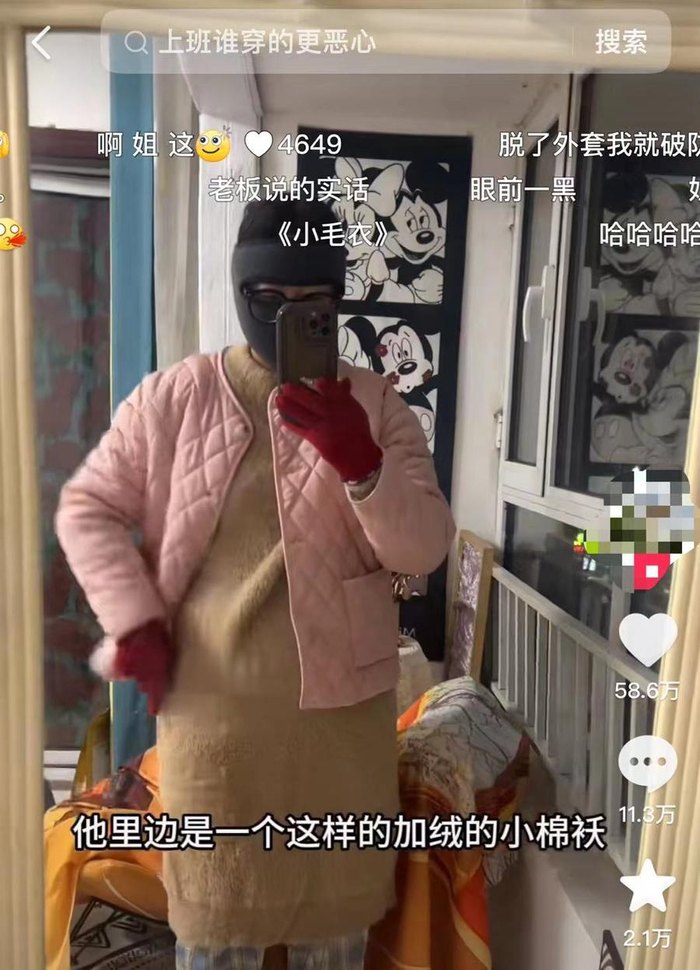 △图源/抖音网友@Kendou S-