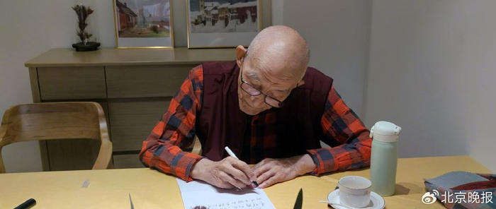 游本昌自诩“学习的老读者”，写给《北京晚报》