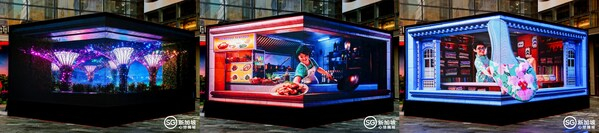 “好戏连连，就在新加坡”户外3D大屏裸眼视频秀