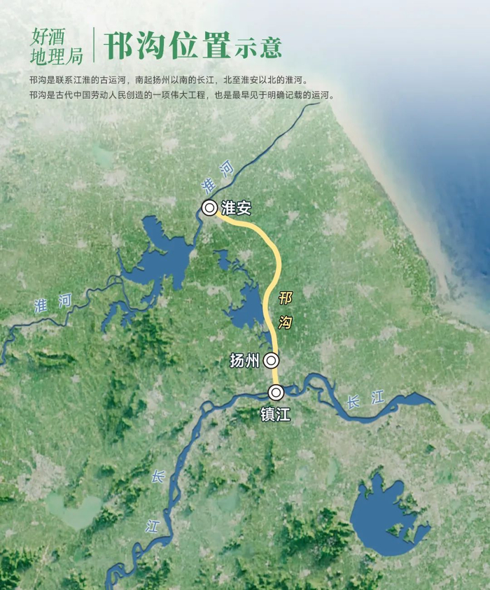 制图/好酒地理局视觉中心