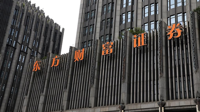 东方财富证券 IC 资料图