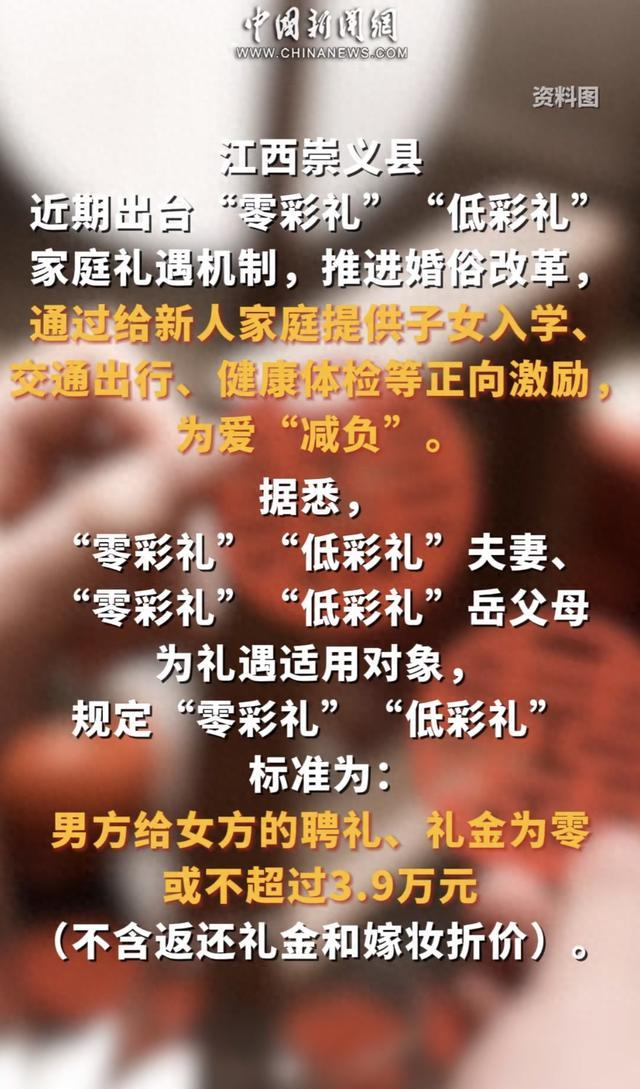 图源：中国新闻网