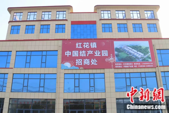 郯城县红花镇中国结产业园。郯城县委宣传部供图