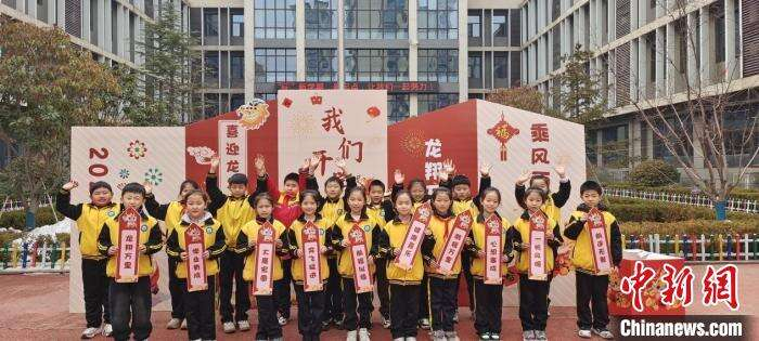 东明县第二实验小学开展送福签、抽福签等传统活动。东明县委宣传部供图