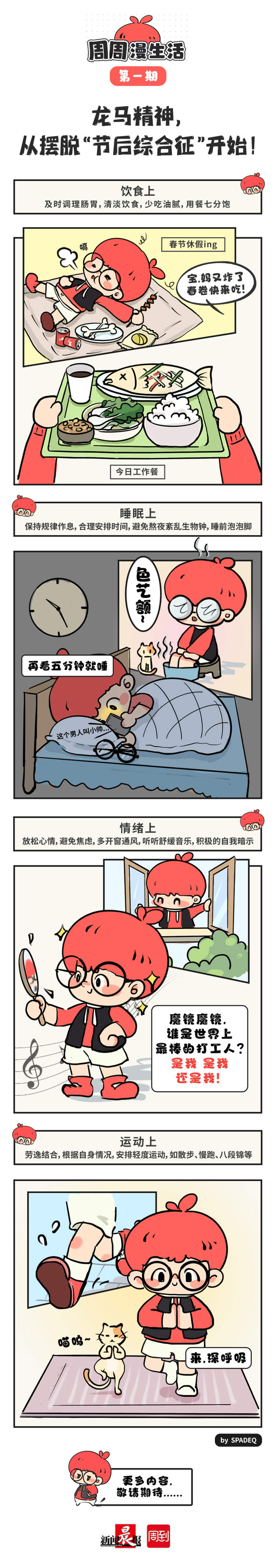 来源：周到上海       作者：周到君