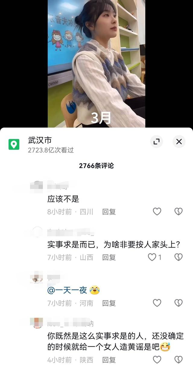 一些网友的反驳（网络截图）