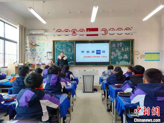 临沂市郯城县李庄镇中心小学组织开展春季开学第一课。郯城县委宣传部供图