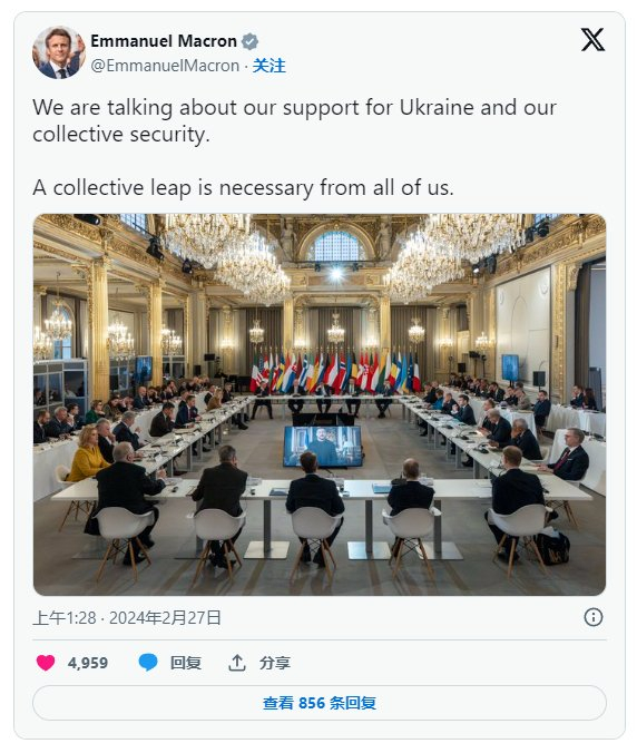 马克龙社交媒体截图 图片来源：X