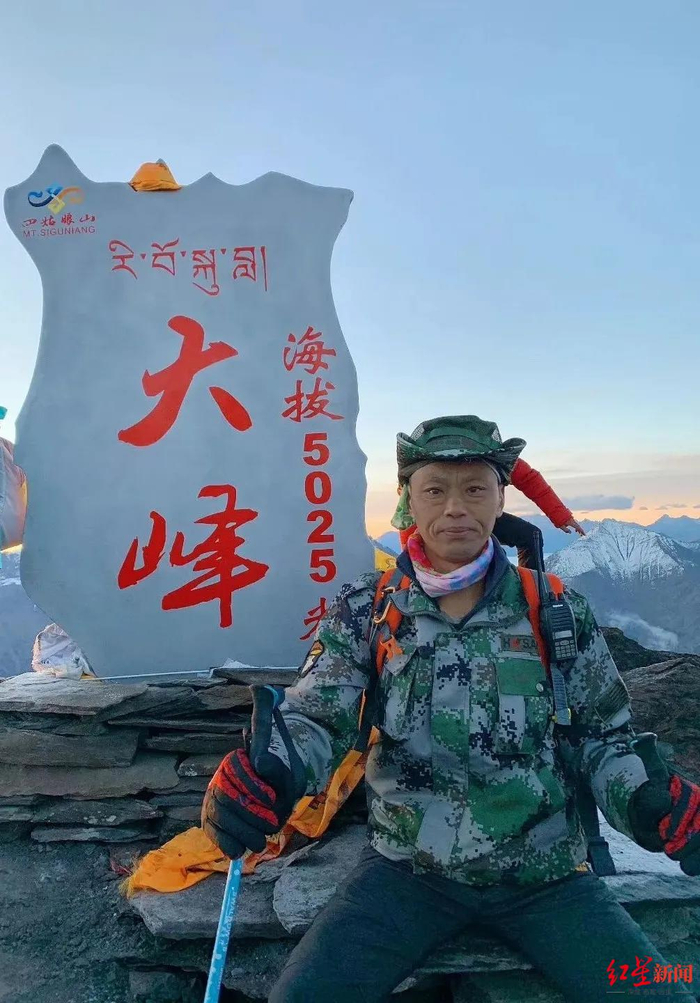 ▲钟建昭登顶四姑娘山大峰