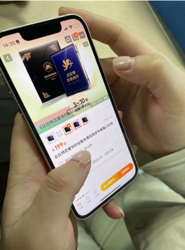 某在线购物平台销售的“恋爱合约”