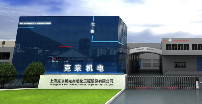 克来机电（图源：公司官网）