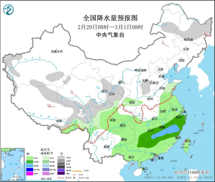 图3 全国降水量预报图（2月29日08时-3月1日08时）
