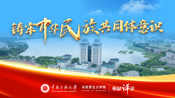 "党的二十大以后,全国各族人民迈上了以中国式现代化全面推进强国建设