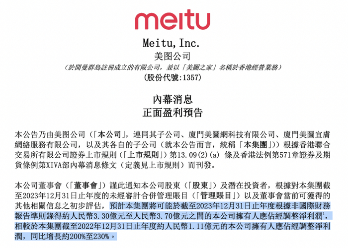 来源：企业公告