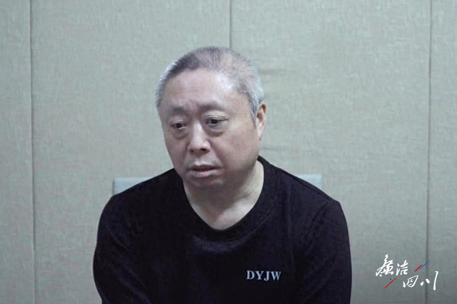德阳市旌阳区综合行政执法局原党组成员、副局长刘金福接受审查调查。