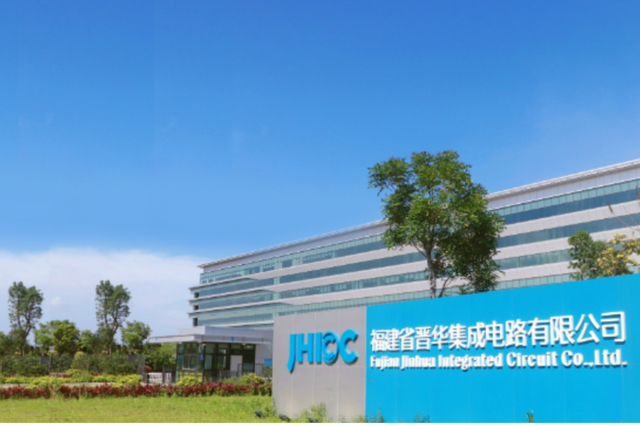 福建晋华/资料图