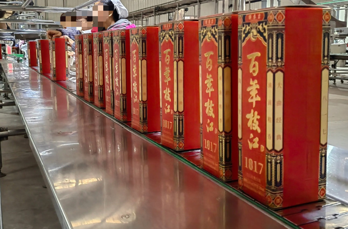 （百年枝江1817定位于大众价格带，图源：来自朱伟公开平台分享）