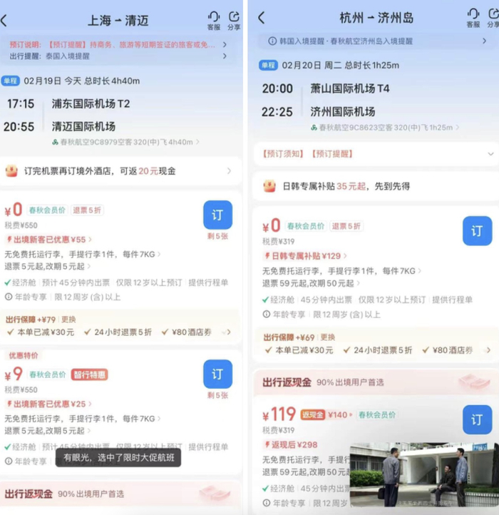 图源小红书 @Kkkkkk @夏花绚烂（已获授权）