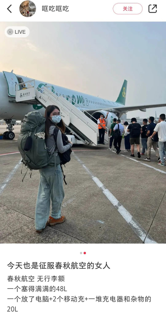 图源小红书@哐吃哐吃（已获授权）