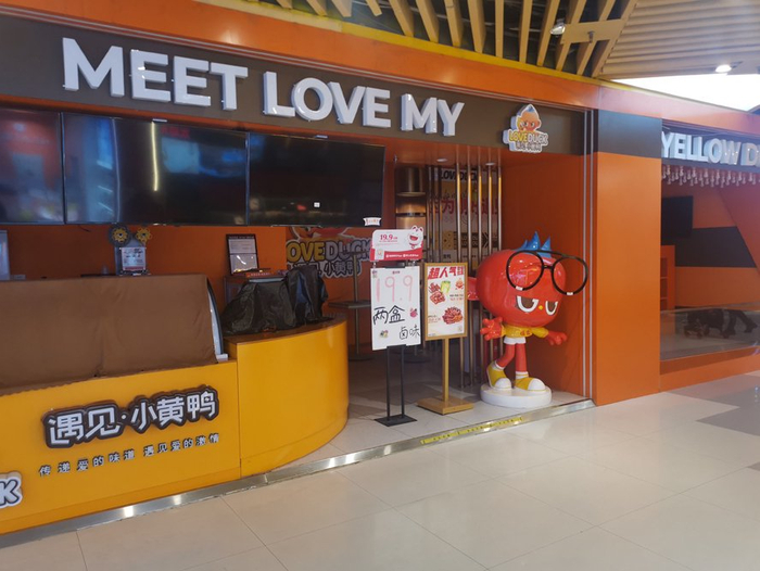 每经记者王琳摄