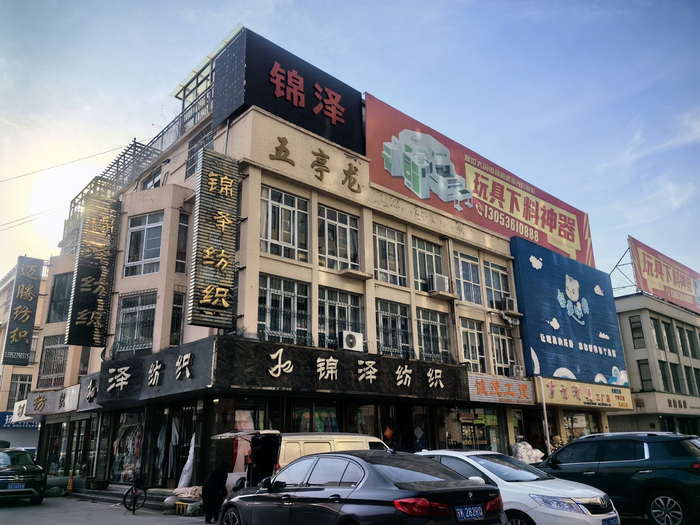 五亭龙国际玩具礼品城。屠明娟 摄