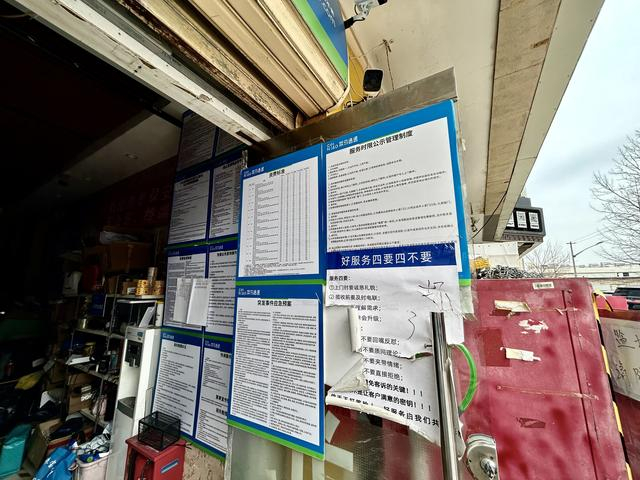 未来，服务和时效依旧是快递公司比拼的重点。新京报贝壳财经记者 程子姣 摄