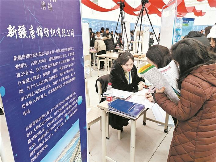     1月25日，2024年兵地“春风行动暨就业援助月”专项招聘活动在喀什启动。图为招聘会现场。兵团日报全媒体记者  常丫丫  摄