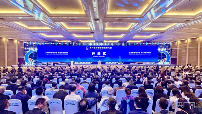 实干2024山海和鸣唱响新丝路向绿图强竞逐新赛道