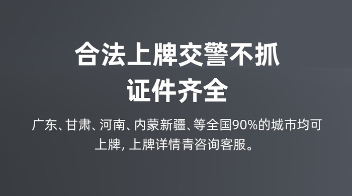 奥刻电动车旗舰店宣传截图。