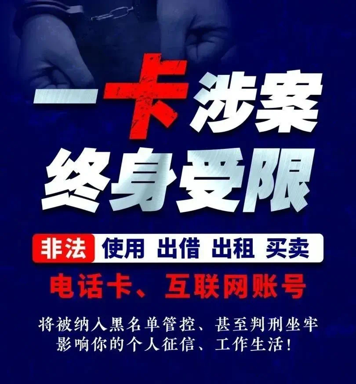 来源：平安濮阳公众号