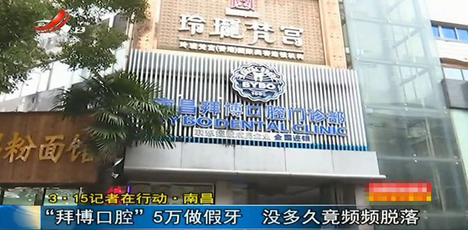 江西卫视都市频道此前报道。