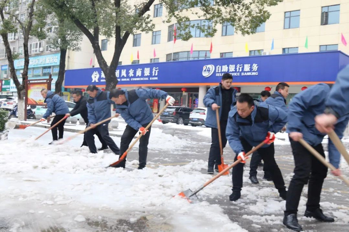团风农村商业银行积极清扫营业网点门前和道路两侧积雪（团风农村商业银行供图）