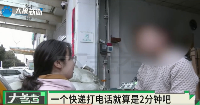 （图源：河南广播电视台民生频道）