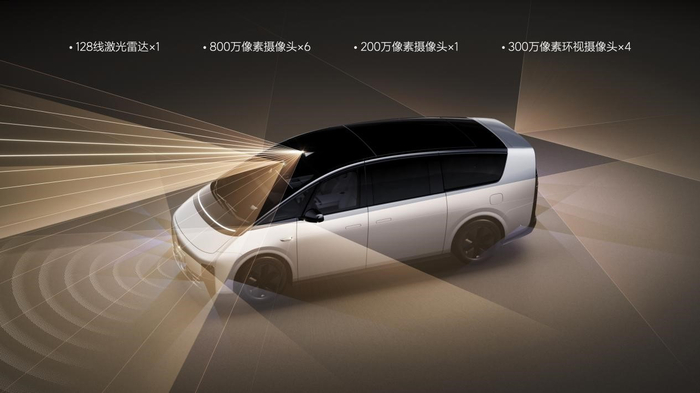 理想MEGA。 理想汽车供图 华龙网发