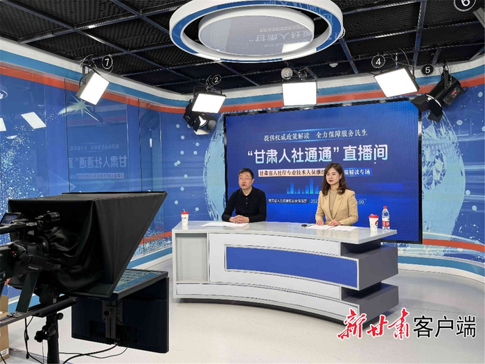 (甘肃省人社厅供图)