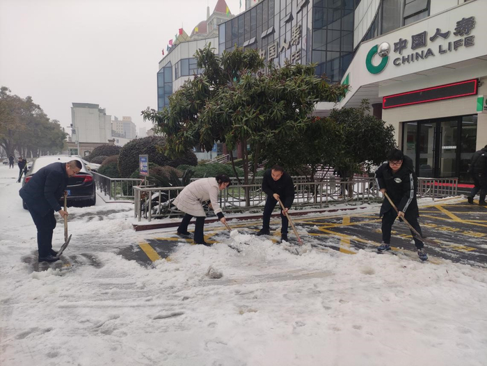 中国人寿黄冈分公司组织员工清理营业网点门前积雪（中国人寿黄冈分公司供图）