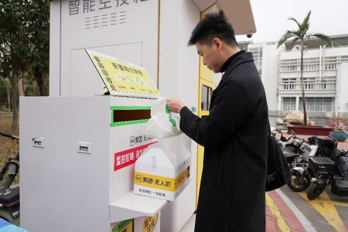 ▲顾客正在取走无人机外卖