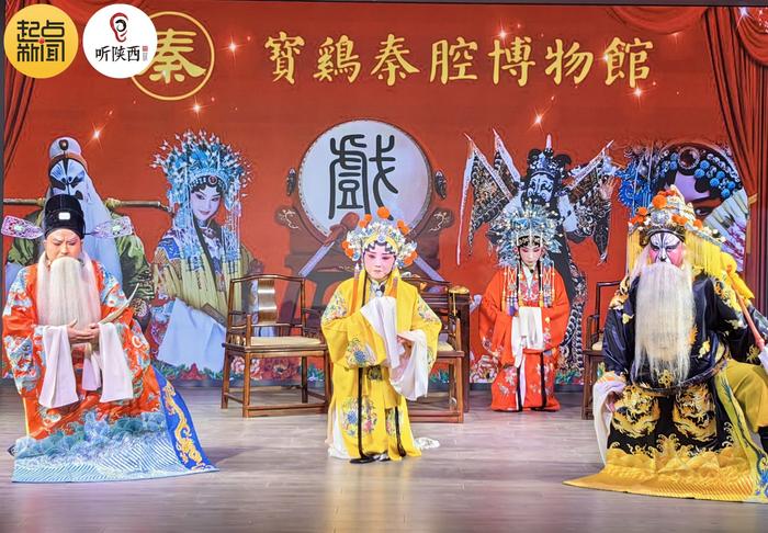 陕西:让非遗唱出黄河文化的新声
