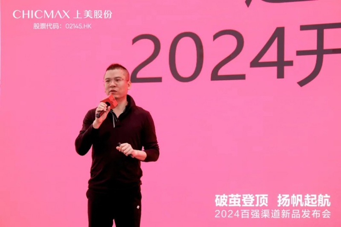 上美股份创始人兼ceo吕义雄