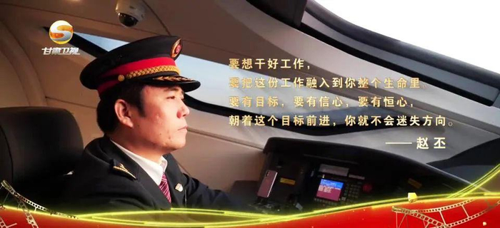 【短视频】在春天撒播劳模精神的"种子"