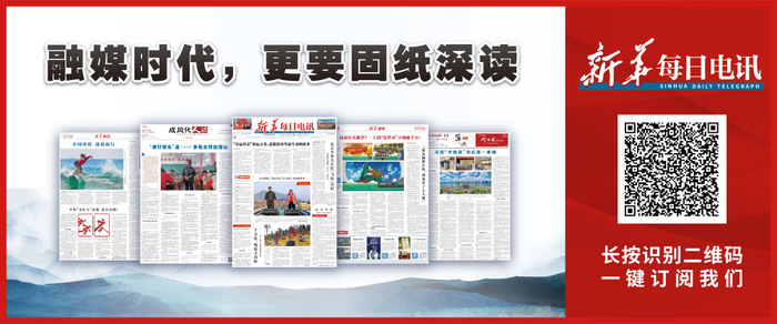 选出"好苗子" 干出"精气神"——天津"瞪羚淬炼"