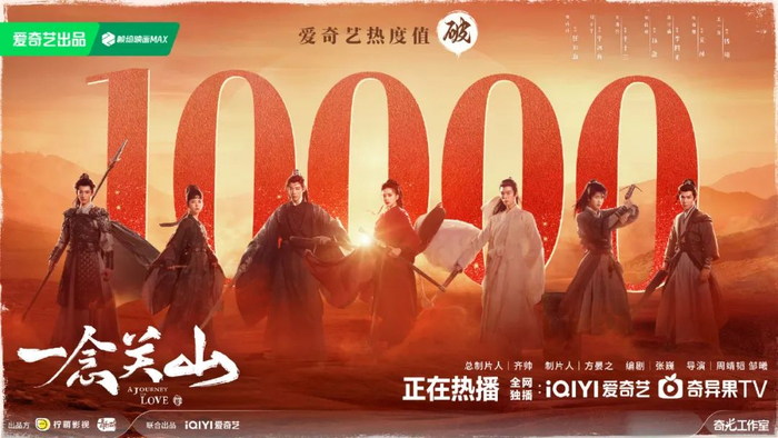 图源：爱奇艺