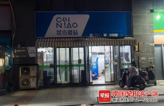 南宁市区的一家菜鸟驿站。记者 闫芬丽 李艺 摄